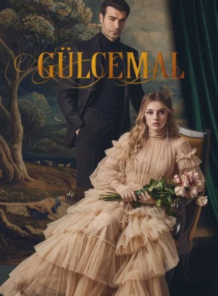 فیلم گل جمال-gülcemal