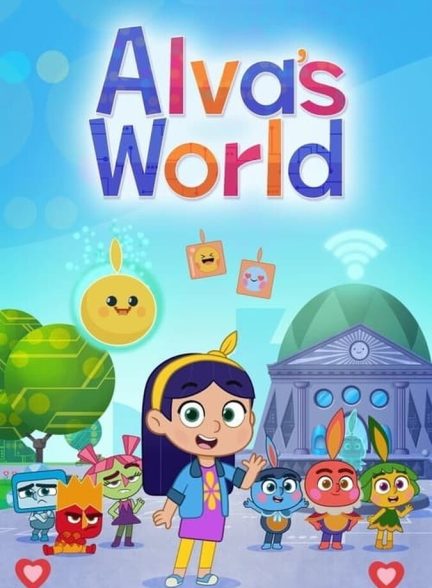 سریال دنیای آلوا-alva’s world