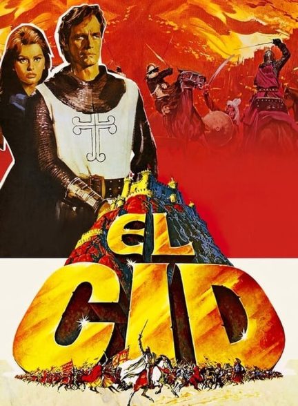 فیلم ال سید-el cid