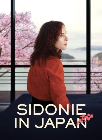 فیلم سیدونیا در ژاپن-sidonie in japan