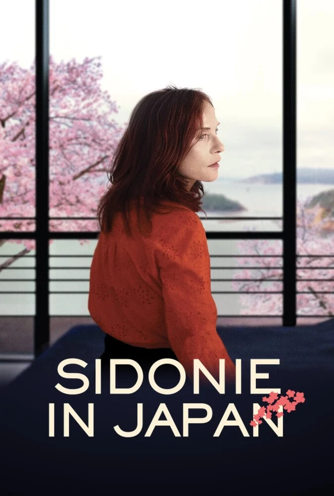 فیلم سیدونیا در ژاپن-sidonie in japan