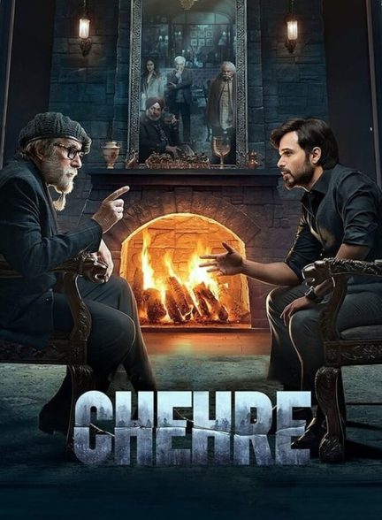 فیلم چهره-chehre