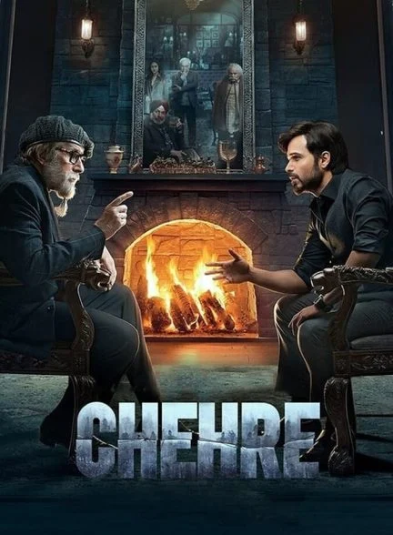فیلم چهره-chehre