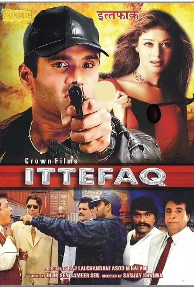 فیلم اتفاق-ittefaq