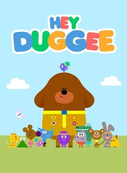 سریال هی داگی-hey duggee