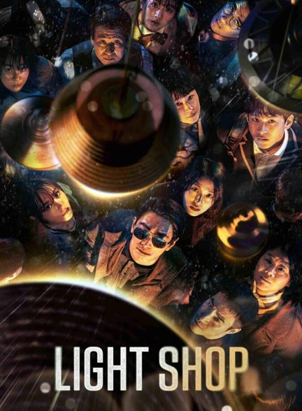 سریال فروشگاه لوازم روشنایی-light shop