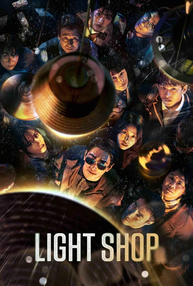 سریال فروشگاه لوازم روشنایی-light shop