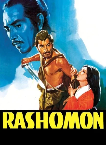 فیلم راشومون-rashomon
