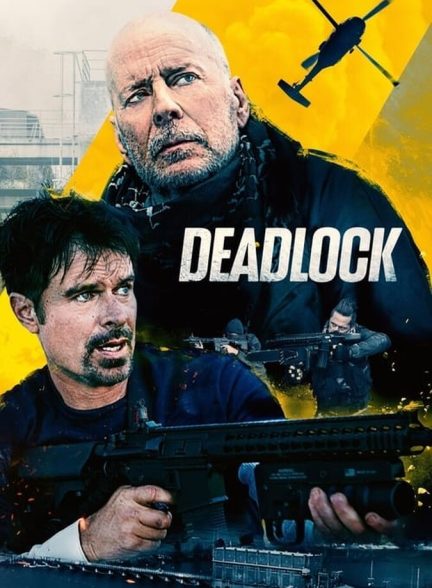 فیلم بن بست-deadlock