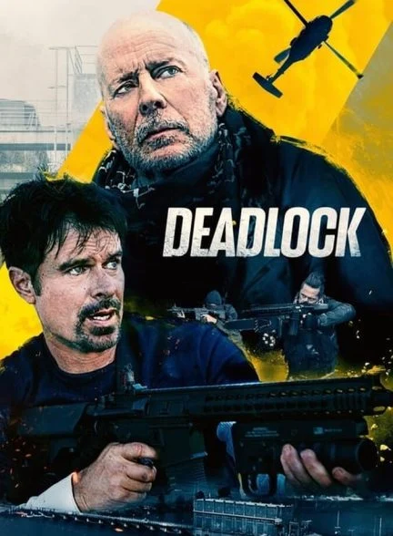 فیلم بن بست-deadlock