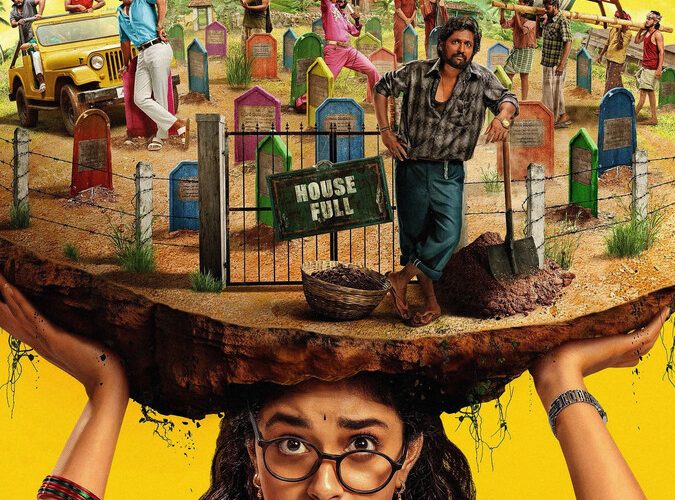 پوستر فیلم نمک و کافور با بازی کیرتی سورش، کمدی روستایی هندی محصول 2025