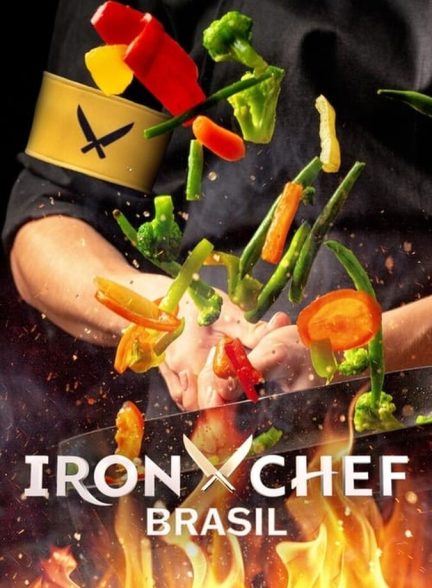 سریال سرآشپز آهنین: برزیل-iron chef: brasil