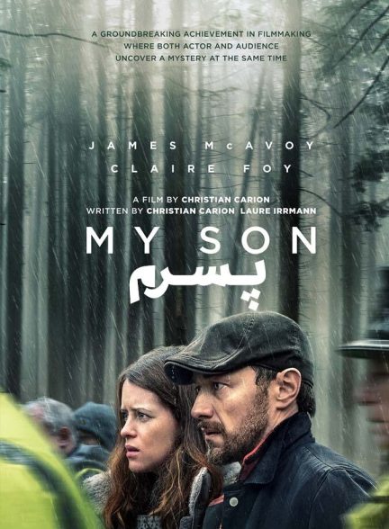 فیلم پسر من-my son