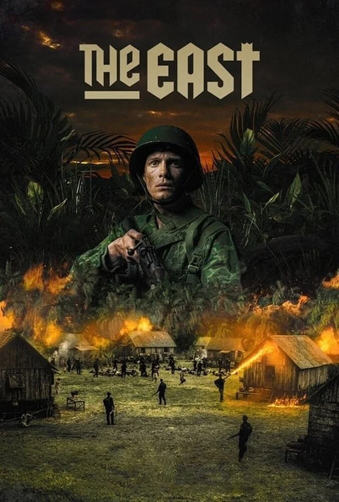 فیلم شرق (The East) 2020 - پوستر فیلم