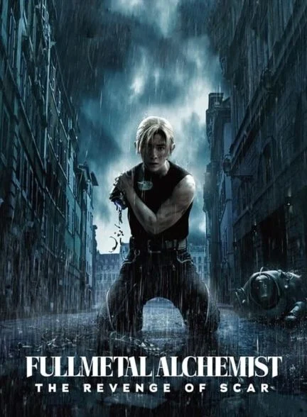فیلم کیمیاگر تمام فلزی: انتقام اسکار-fullmetal alchemist the revenge of scar
