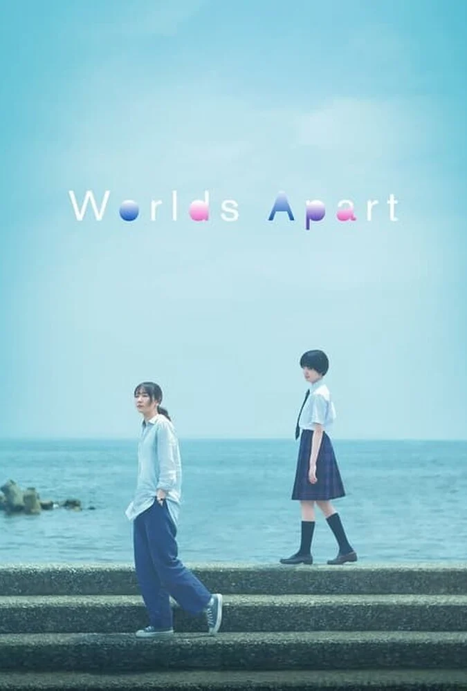 فیلم دنیاهای جدا از هم-worlds apart