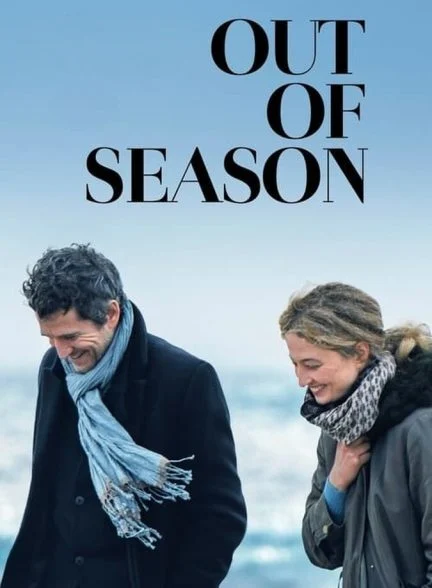 فیلم خارج از فصل-hors-saison