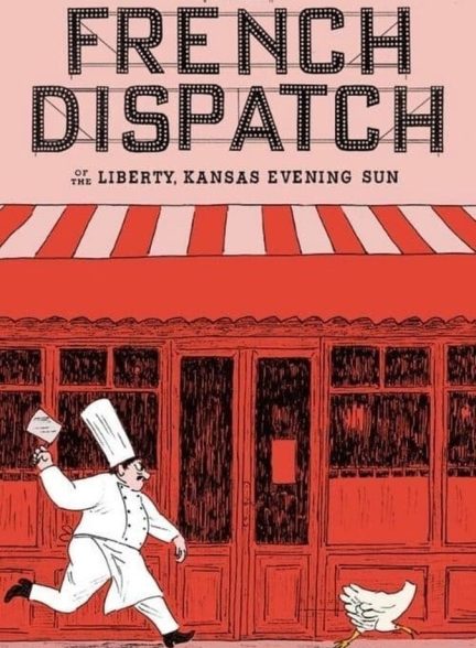 فیلم گزارش فرانسوی-the french dispatch