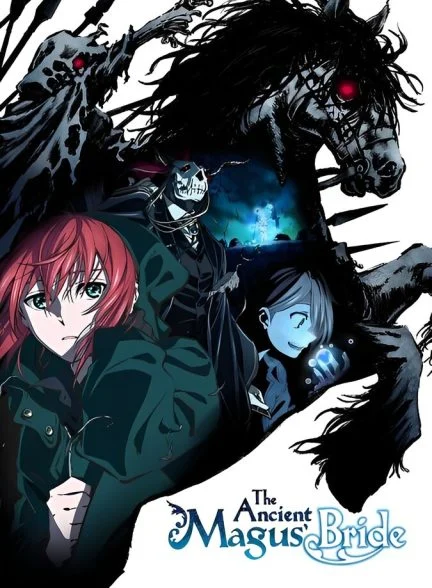 سریال عروس جادوگر باستانی-the ancient magus’ bride