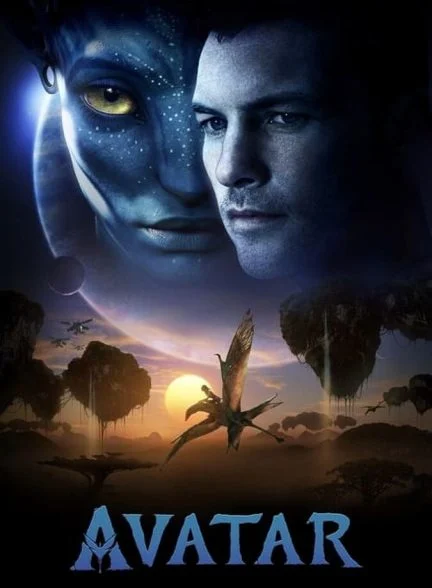 فیلم آواتار-avatar
