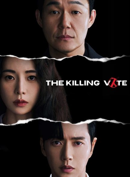 سریال رای اعدام-the killing vote