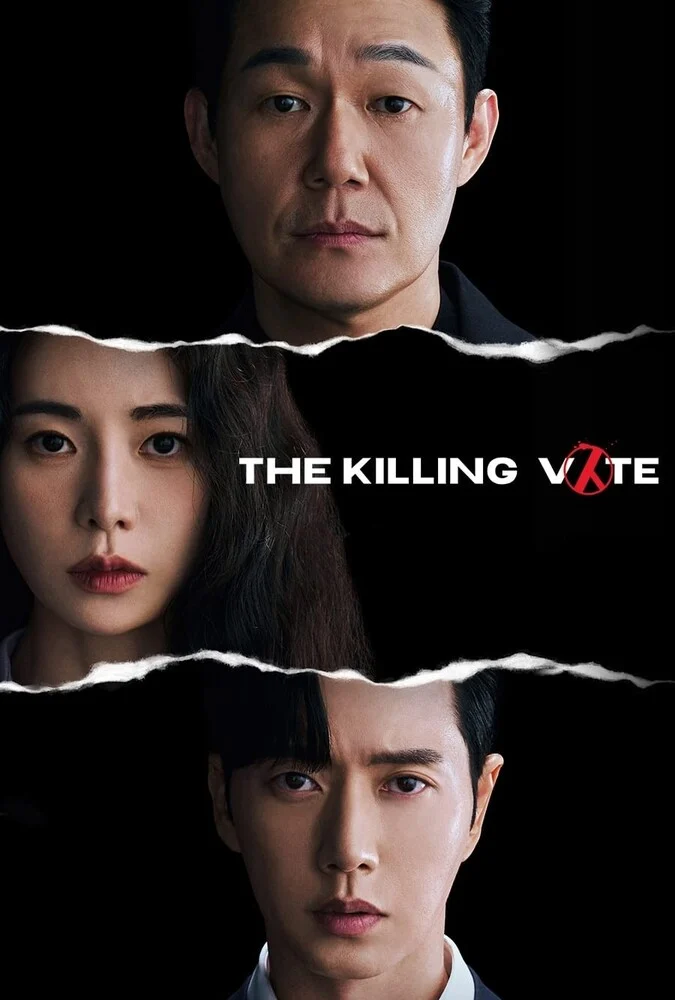 سریال رای اعدام - پوستر سریال کرهای The Killing Vote