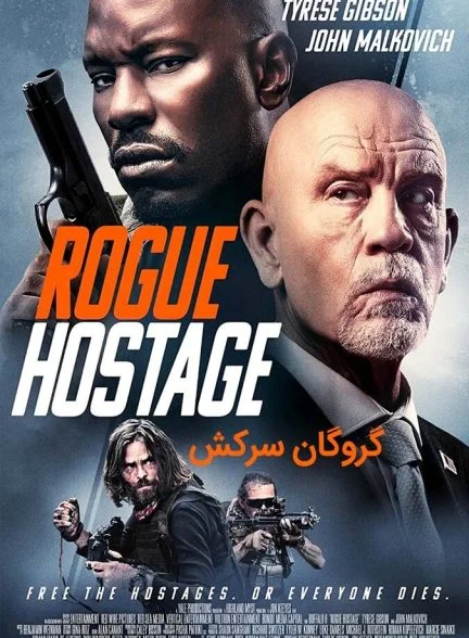 فیلم گروگان سرکش-rogue hostage