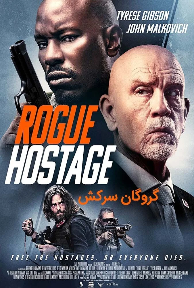 فیلم گروگان سرکش 2021 - پوستر
