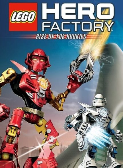 فیلم کارخانه قهرمانان: تازه‌کارها-lego hero factory: the rookies