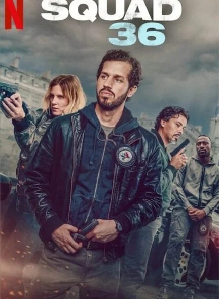 فیلم جوخه ۳۶-squad 36