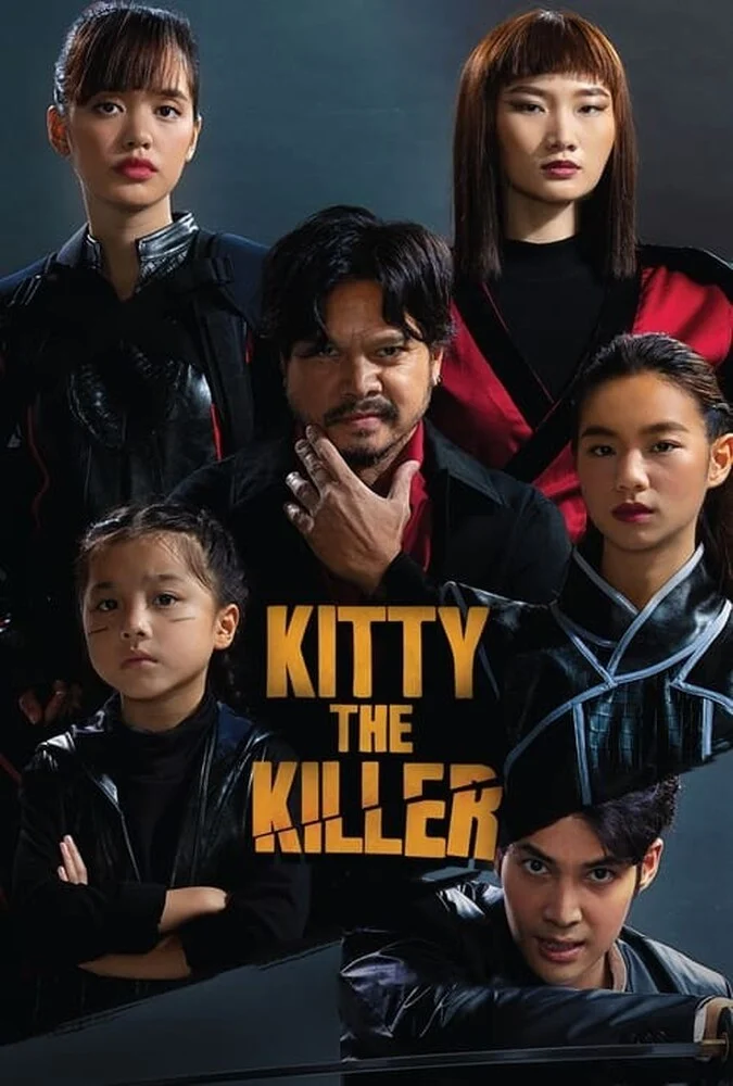 فیلم کیتی قاتل-kitty the killer