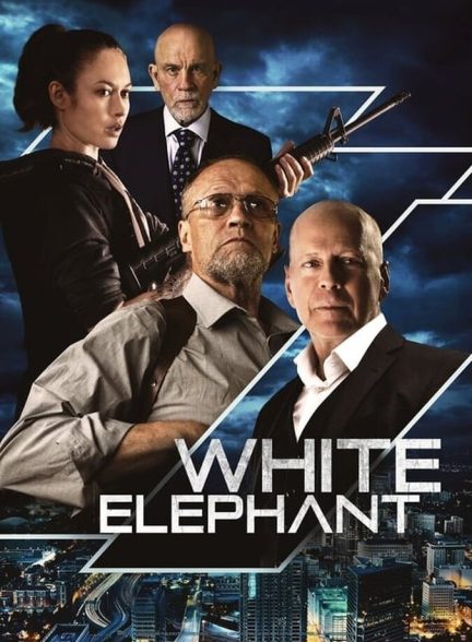 فیلم فیل سفید-white elephant