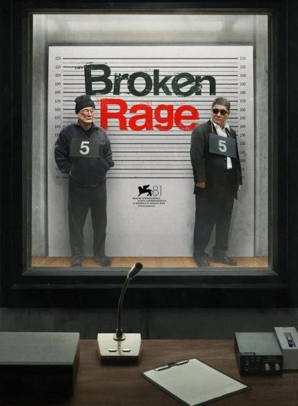 فیلم خشم شکسته-broken rage