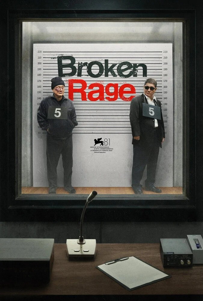 فیلم خشم شکسته-broken rage