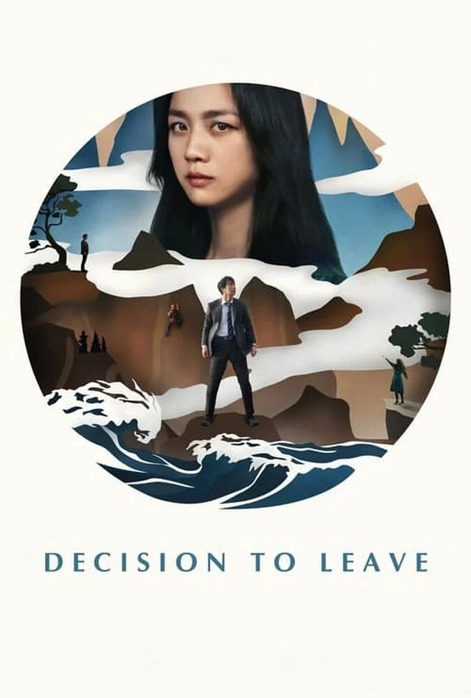 فیلم تصمیم جدایی (Decision to Leave) - پوستر فیلم