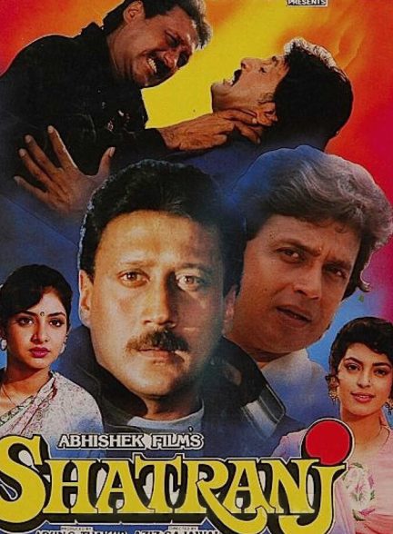 فیلم شطرنج