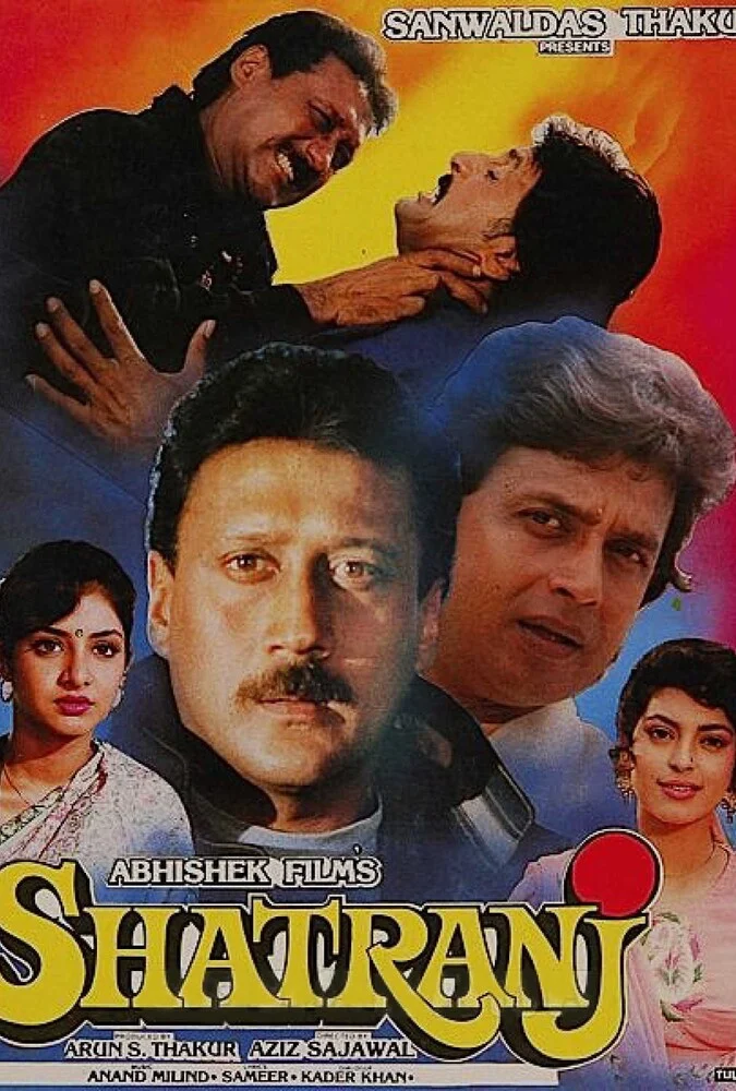 فیلم شطرنج