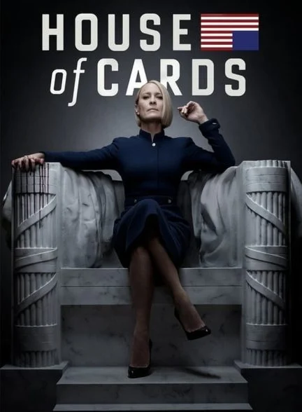 سریال خانه پوشالی-house of cards