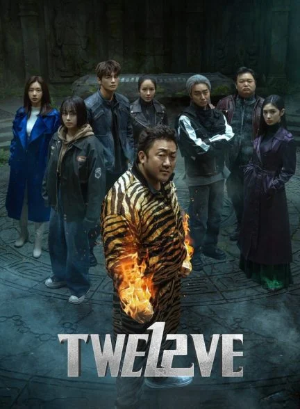 سریال دوازده-twelve