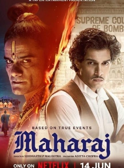 فیلم ماهاراج-maharaj