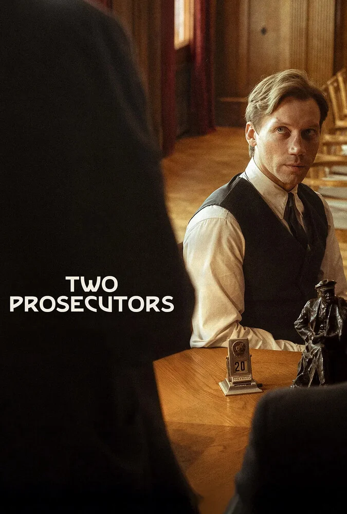 فیلم دو دادستان-two prosecutors