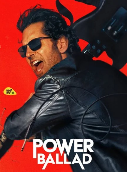 فیلم تصنیف قدرت-power ballad
