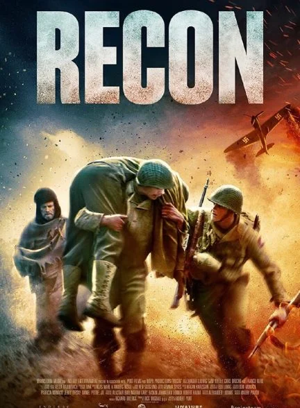 فیلم رکان-recon