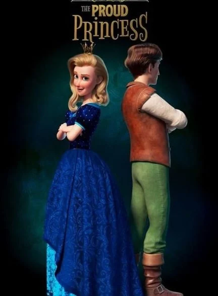 فیلم شاهزاده مغرور-the proud princess