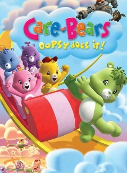 فیلم خرس‌های مهربون: ماموریت اوپسی-care bears: oopsy does it!