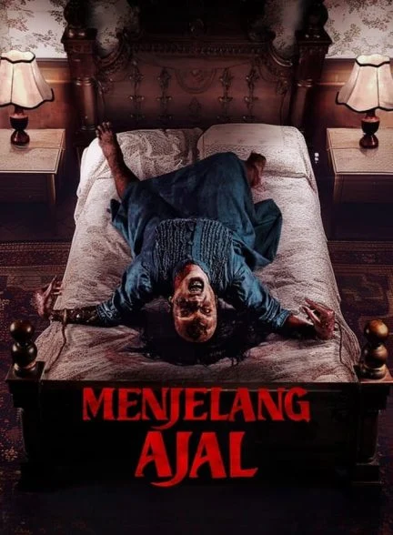 فیلم در حال مرگ-menjelang ajal