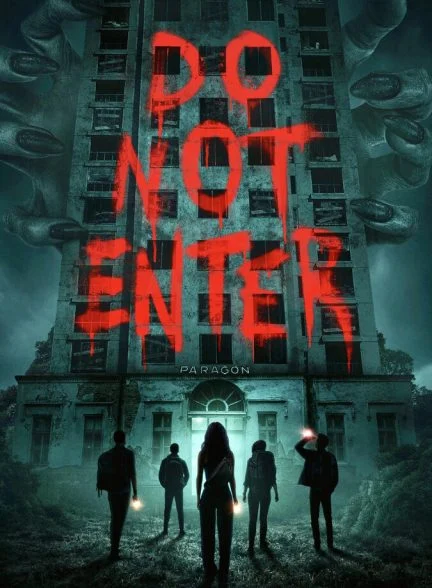 فیلم ورود ممنوع-do not enter