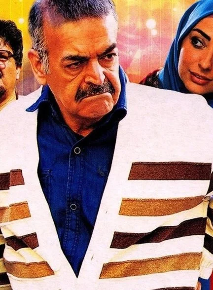 فیلم خانه بخت