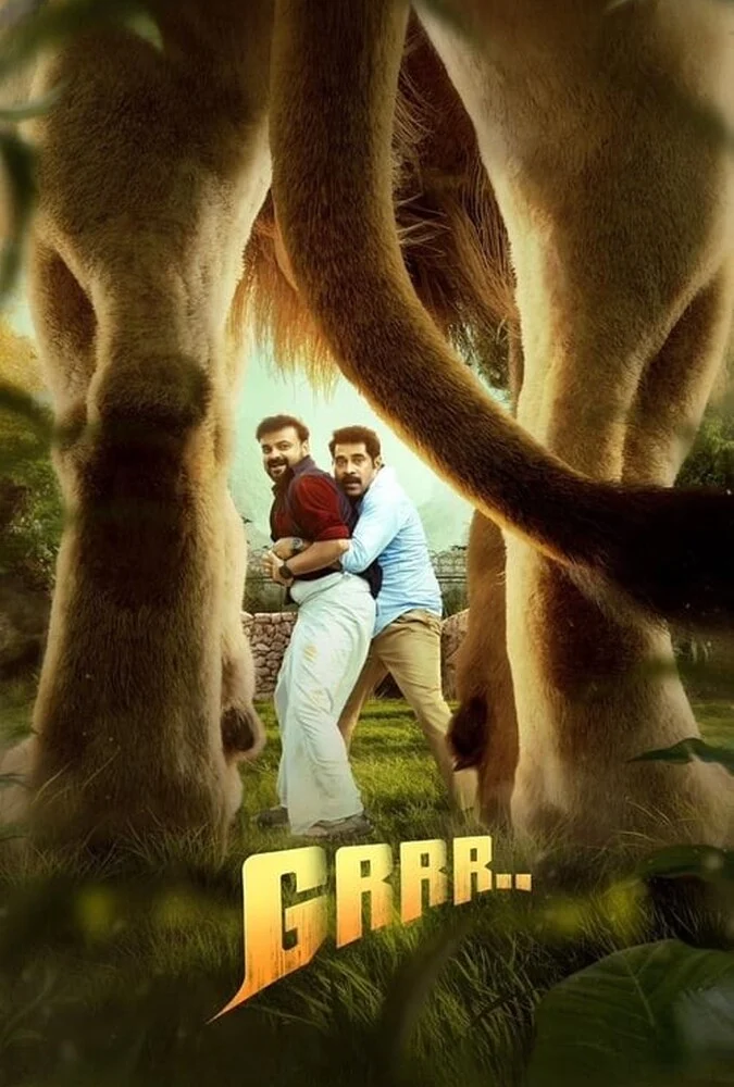 فیلم گررر..-grrr..