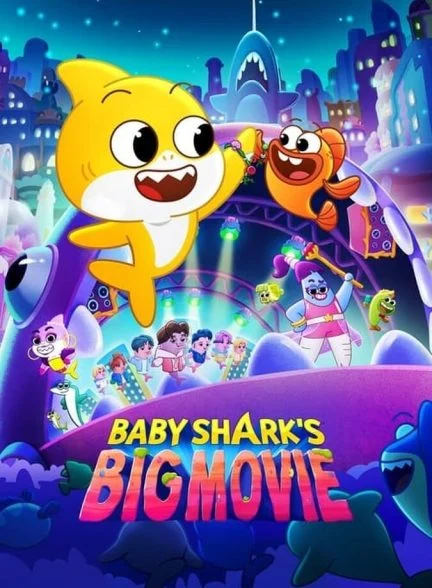 فیلم بزرگ بچه کوسه!-baby shark’s big movie